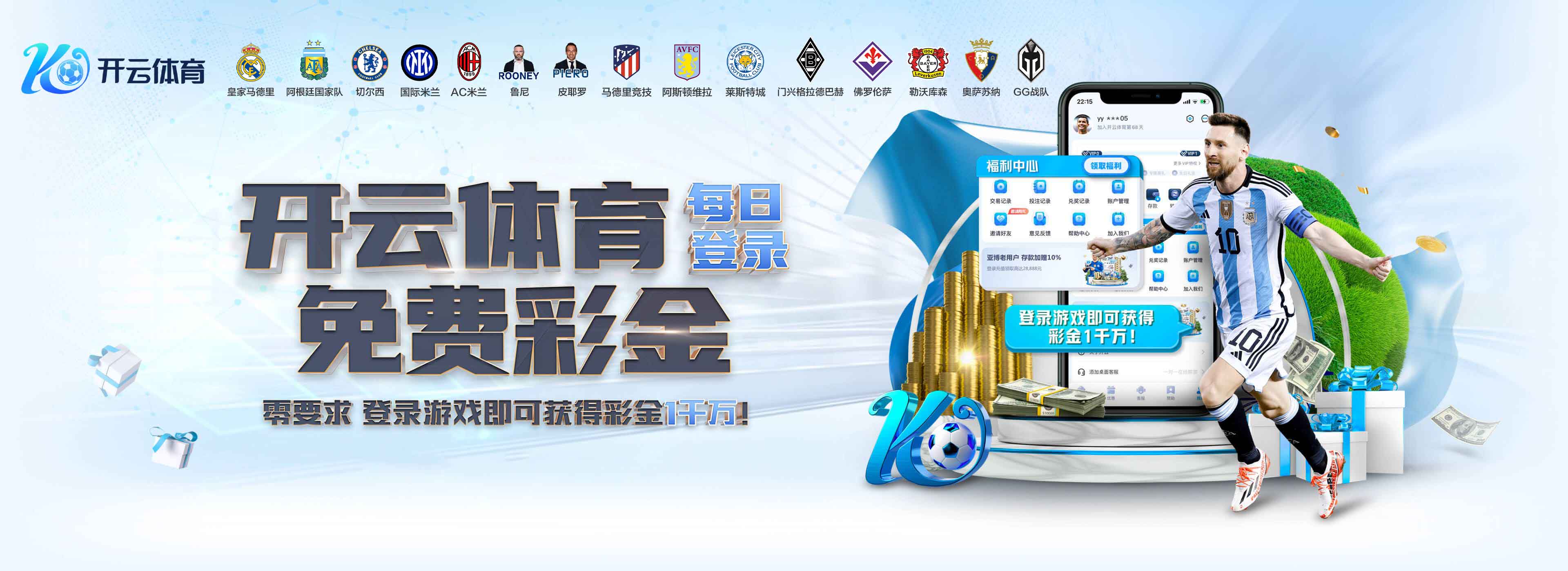 湖北男足U20全运会夺冠，十五运会湖北省体育代表团致贺电