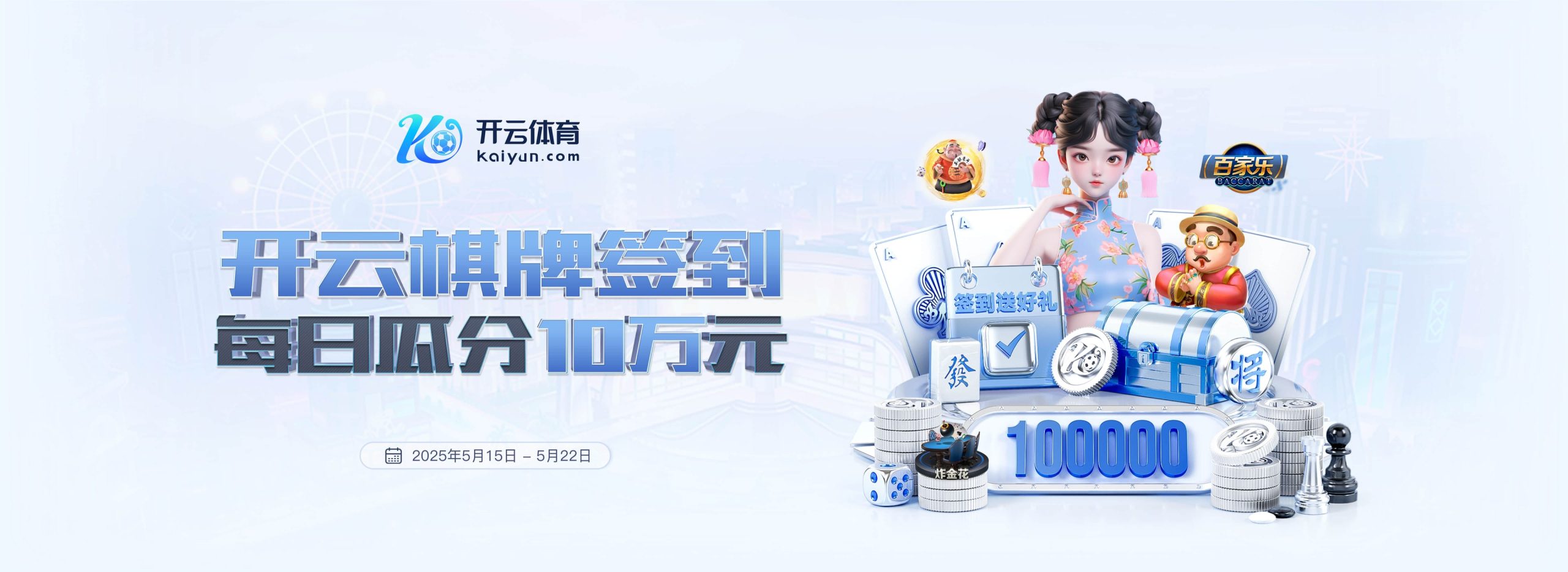 亚冠第四轮最佳阵容：S.多萨里、贝兰万德入选