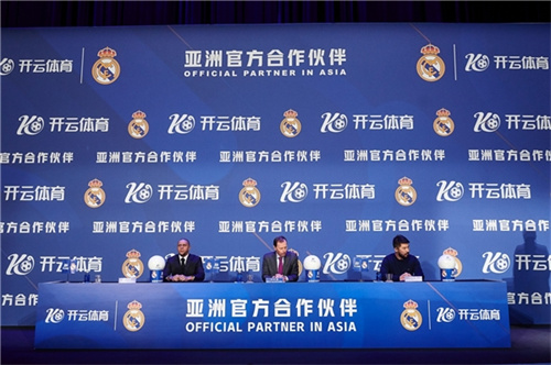 帕夫洛维奇：C罗的职业精神对我影响巨大 想既赢欧冠也想拿世界杯