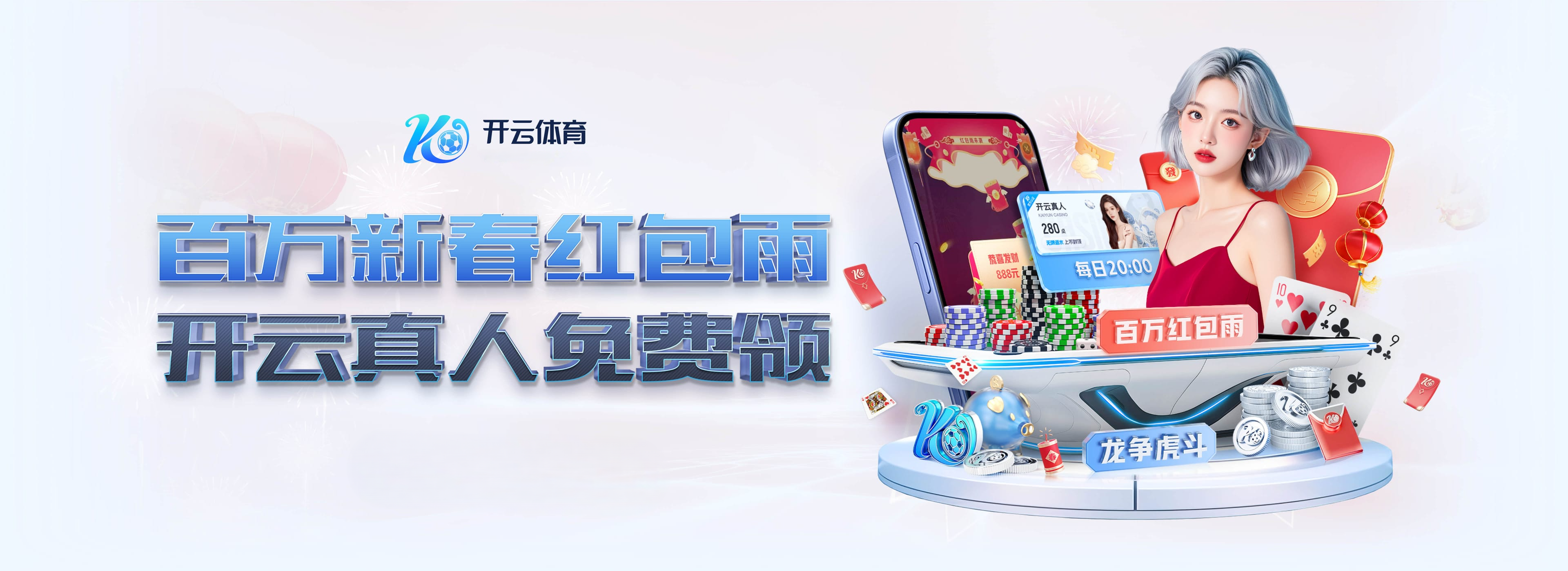 邮报：杰克逊无意重回切尔西 蓝军不打算在冬窗大肆引援